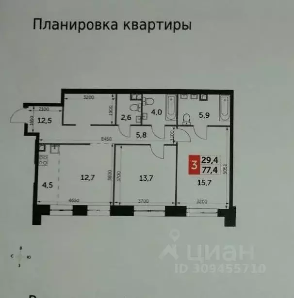 2-к кв. Москва Сидней Сити жилой комплекс, к2/2 (77.4 м) - Фото 0