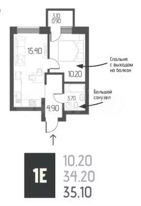 1-к. квартира, 35,1 м, 4/15 эт. - Фото 1