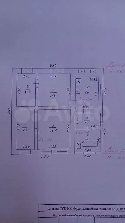 Дом 57,7 м на участке 7,8 сот. - Фото 0