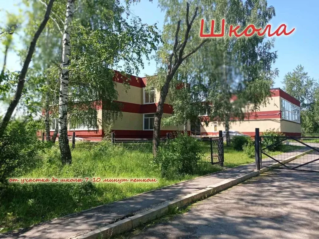 Участок в Пермский край, д. Горшки  (15.0 сот.) - Фото 1