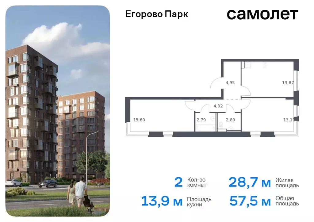 2-к кв. Московская область, Люберцы городской округ, пос. Жилино-1, ... - Фото 0