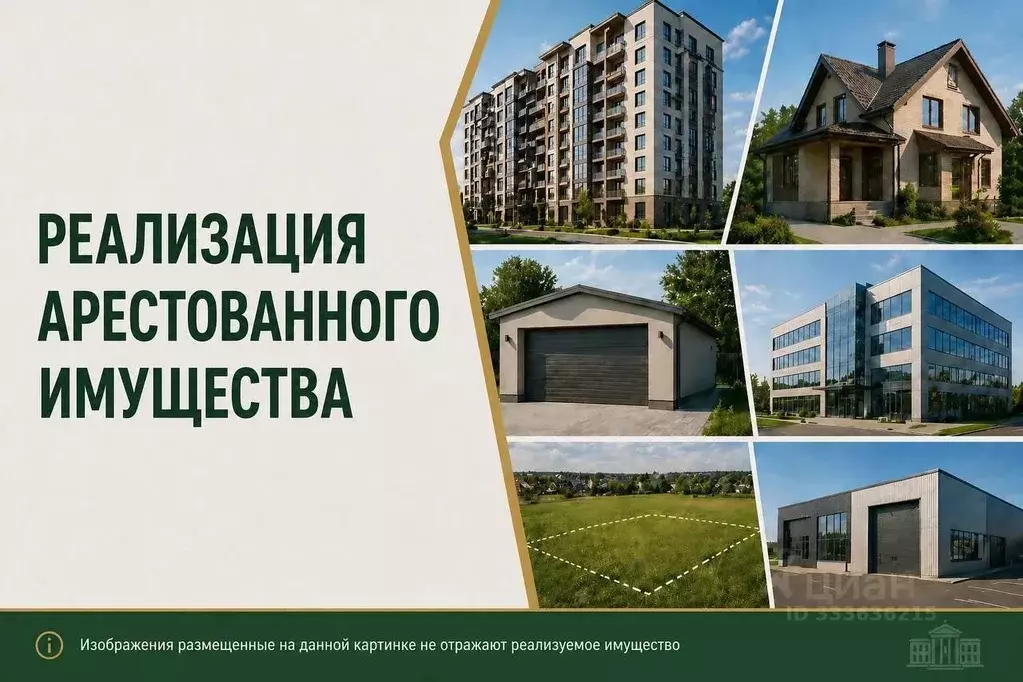 Свободной планировки кв. Ульяновская область, Майнский район, ... - Фото 1