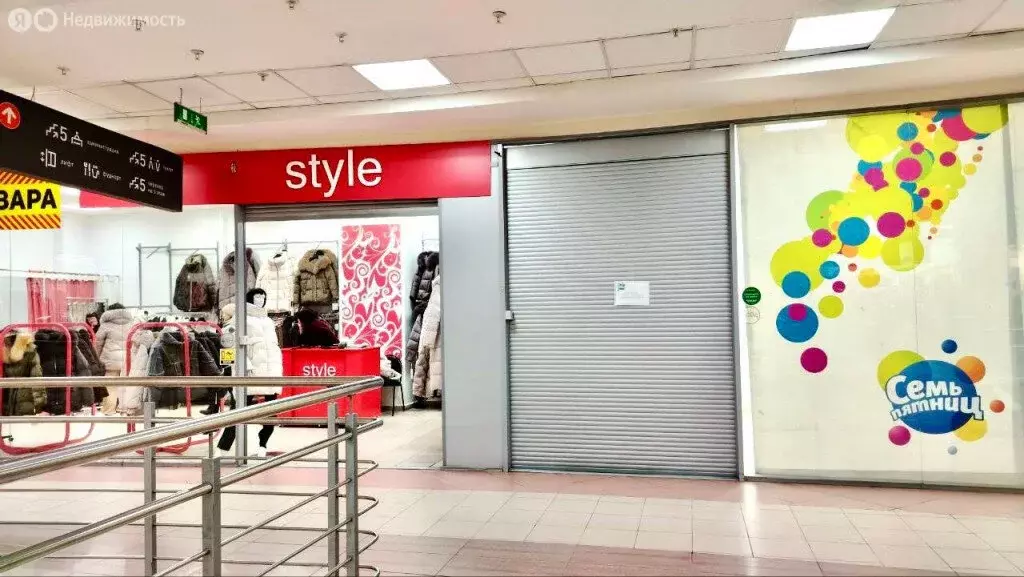 Торговая площадь (63.2 м) - Фото 1