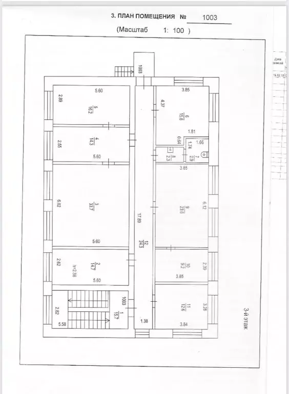 Офис в Кировская область, Киров Производственная ул., 44 (169 м) - Фото 1