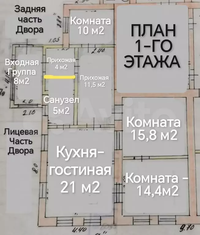 Дом 145 м на участке 3 сот. - Фото 0