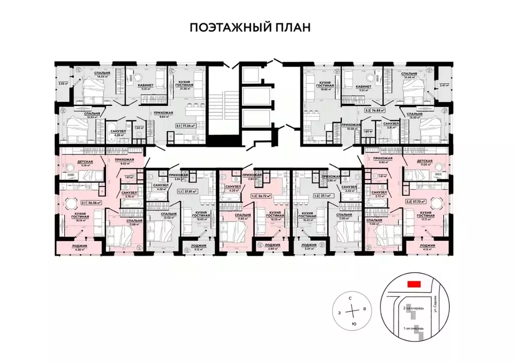 2-к кв. Тульская область, Тула ул. Седова, 26к3 (59.6 м) - Фото 2