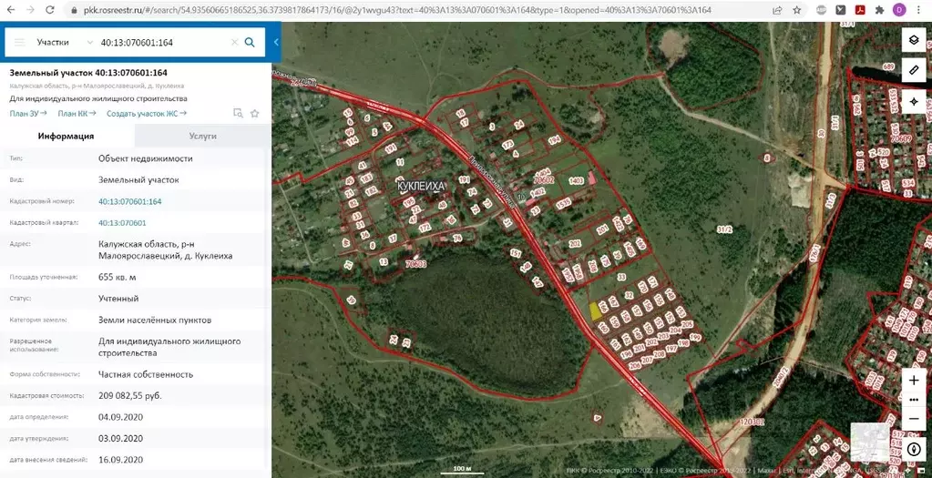 Публичная кадастровая карта калужской области малоярославецкий район