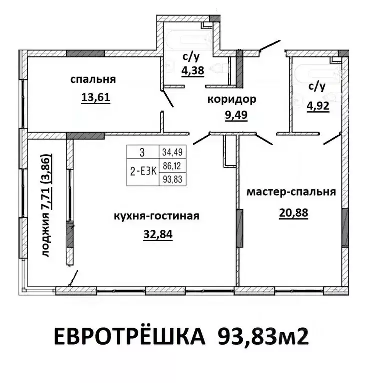 2-к кв. Крым, Симферополь просп. Александра Суворова, 97 (93.83 м) - Фото 1