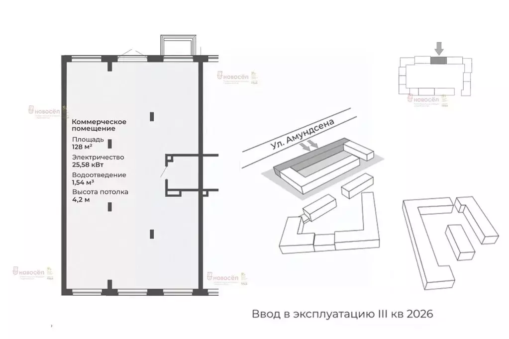 Торговая площадь в Свердловская область, Екатеринбург Академический ... - Фото 2