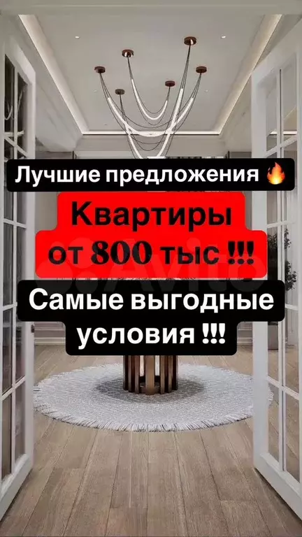 1-к. квартира, 43 м, 7/13 эт. - Фото 0