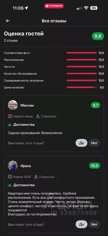 Студия Калининградская область, Калининград ул. Черняховского, 3 (37.0 ... - Фото 2