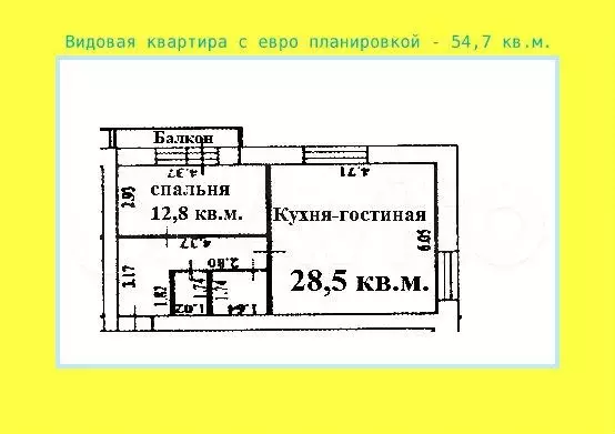 2-к. квартира, 54,7 м, 12/17 эт. - Фото 0