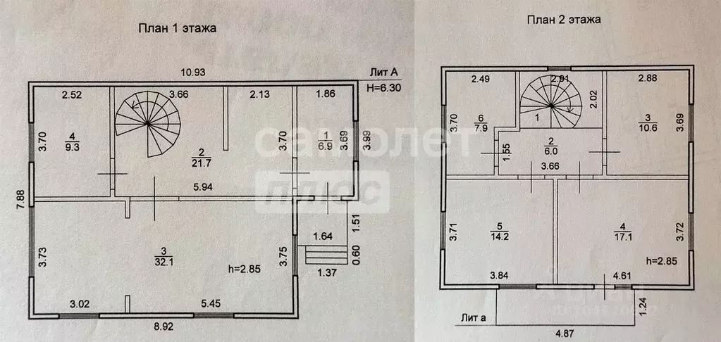 Дом в Приморский край, Артем ул. Тургенева, 16 (221 м) - Фото 1