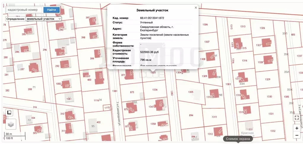 Участок в Свердловская область, Екатеринбург ул. 7-я Самородная (8.0 ... - Фото 1