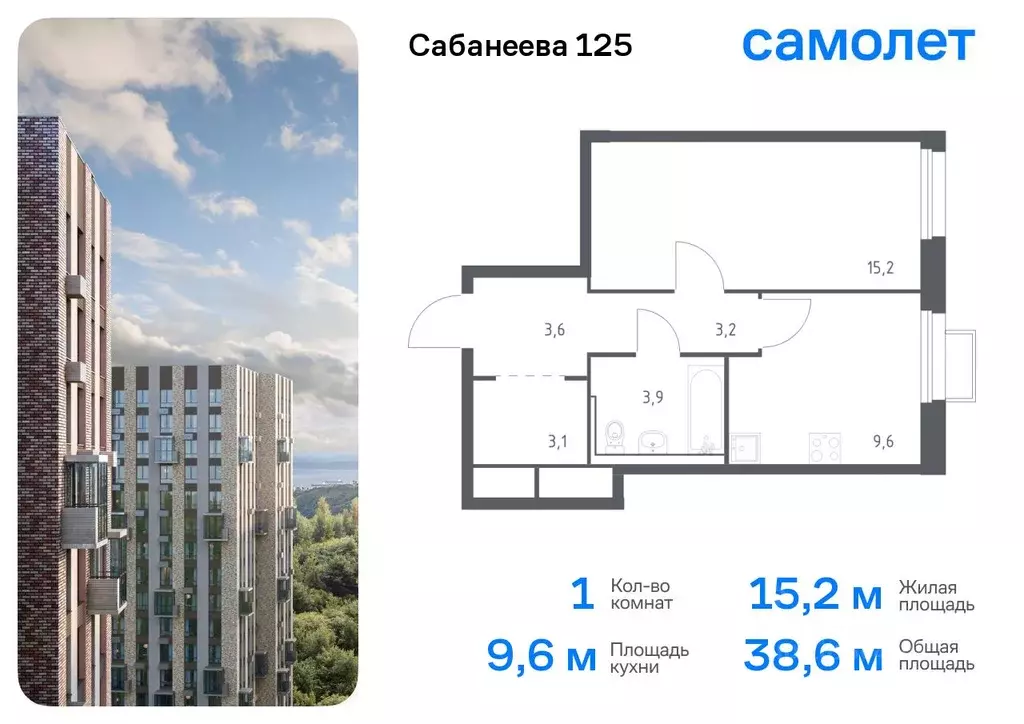 1-к кв. Приморский край, Владивосток ул. Сабанеева, 1.1 (38.6 м) - Фото 0