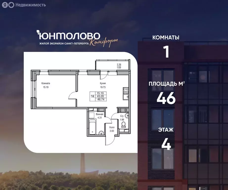 1-комнатная квартира: Санкт-Петербург, Ивинская улица, 5к2 (46 м) - Фото 1