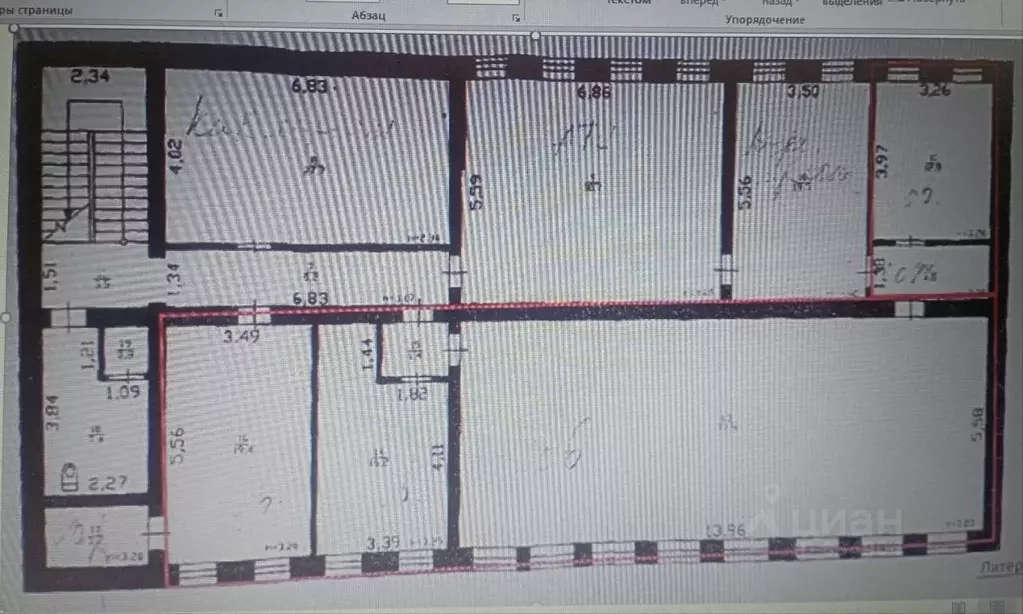 Офис в Удмуртия, Алнашский район, с. Алнаши Комсомольская ул., 10 (63 ... - Фото 2