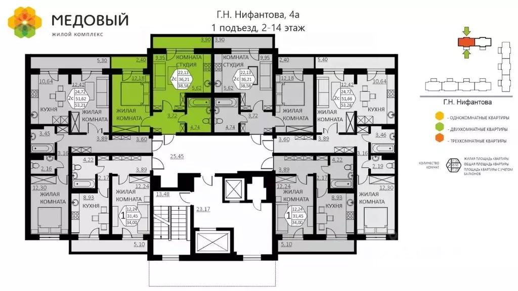 2-к кв. Пермский край, д. Кондратово ул. Г.Н. Нифантова, 4А (35.7 м) - Фото 1