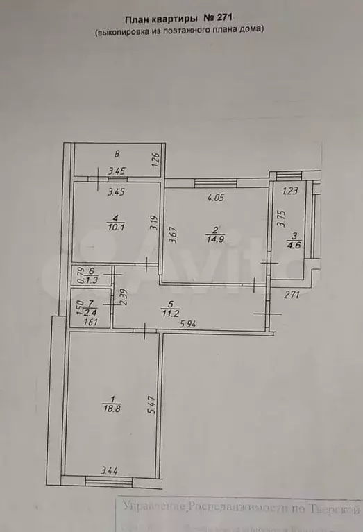 2-к. квартира, 65,5 м, 8/10 эт. - Фото 0