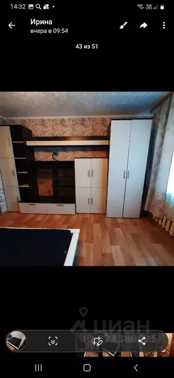 Комната Курганская область, Курган ул. Дзержинского, 31 (20.0 м) - Фото 1