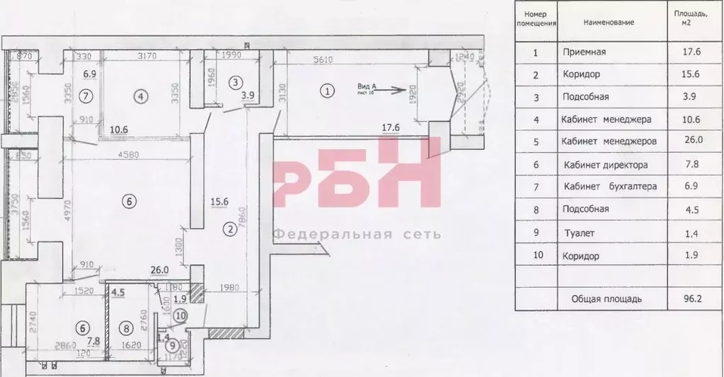 Офис в Татарстан, Казань ул. Шуртыгина, 32/22 (100 м) - Фото 1