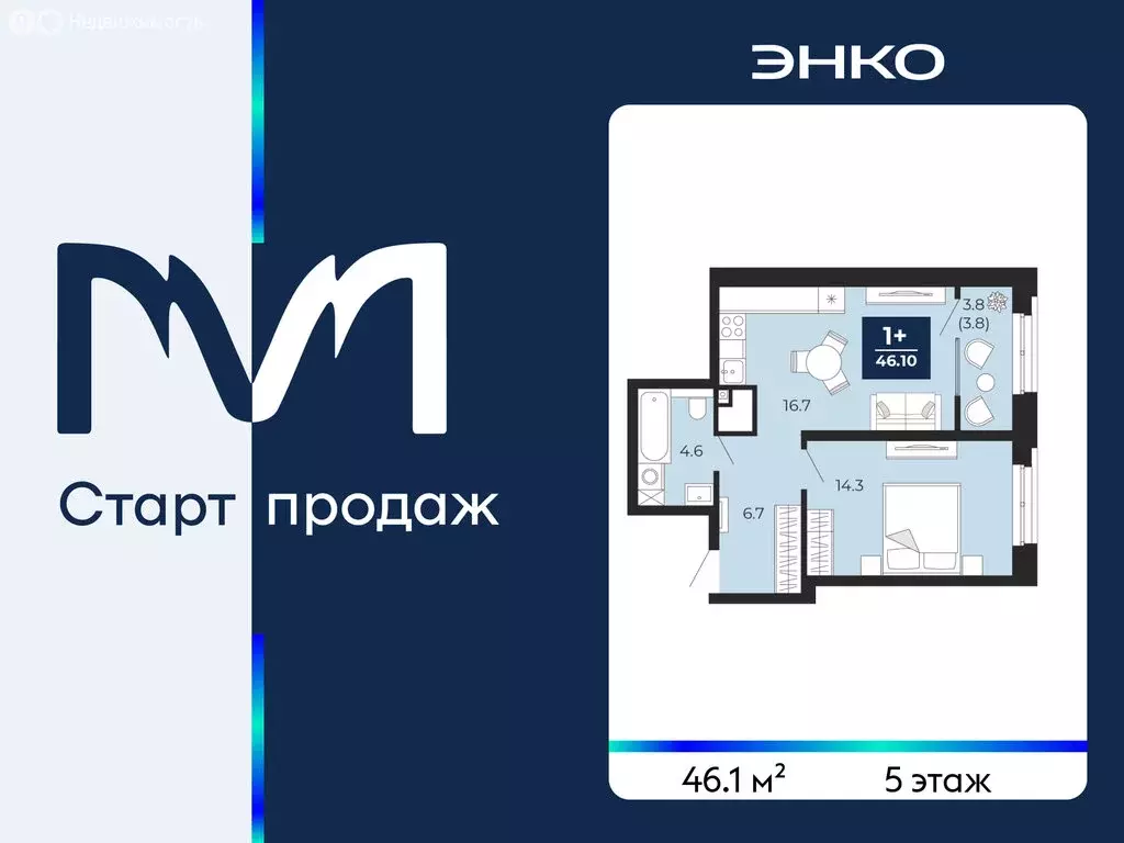 1-комнатная квартира: Тюмень, проезд Капитана Куликова, 5 (46.1 м) - Фото 1