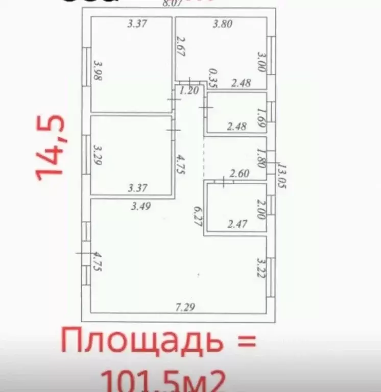 Дом в Краснодарский край, Анапа муниципальный округ, с. Цибанобалка ... - Фото 2