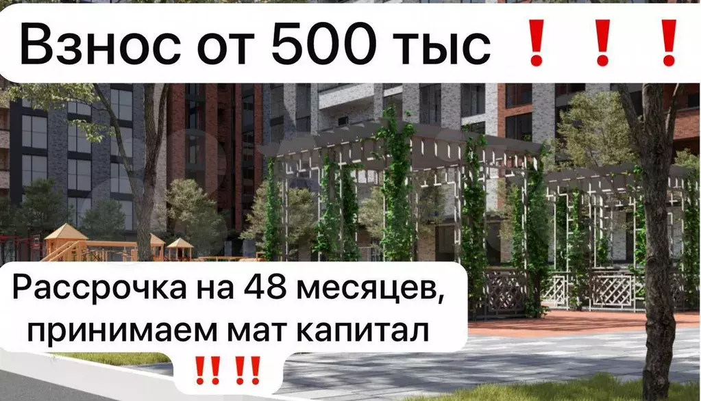 1-к. квартира, 48 м, 6/16 эт. - Фото 0