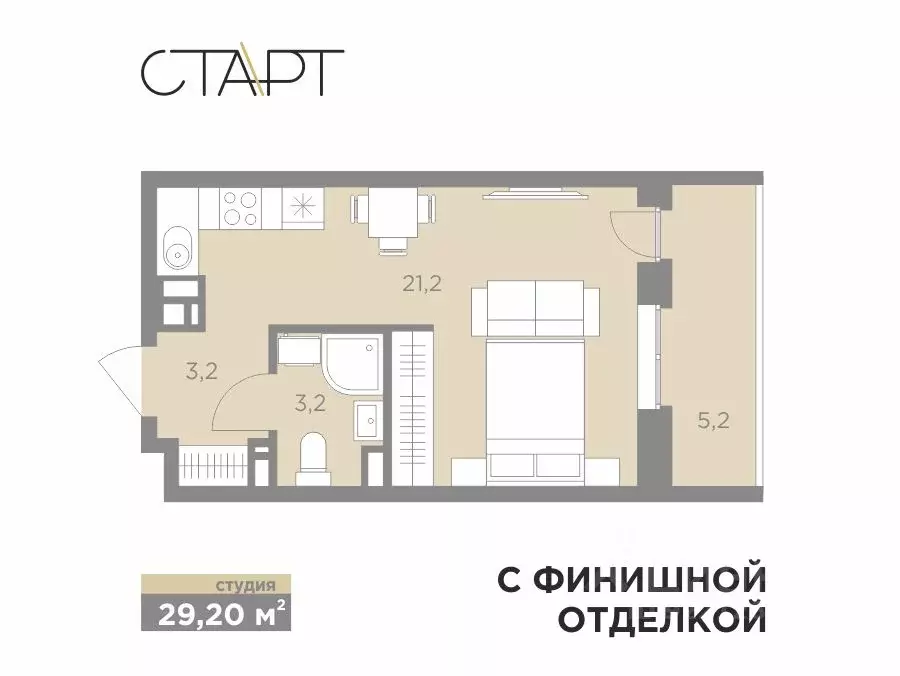 Студия Пермский край, Пермь ул. Сергея Есенина, 22 (29.2 м) - Фото 1