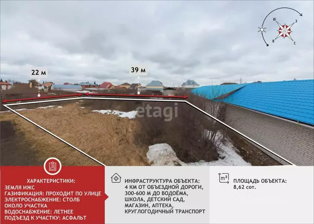 Участок в Тюменская область, Тюменский муниципальный округ, пос. ... - Фото 1