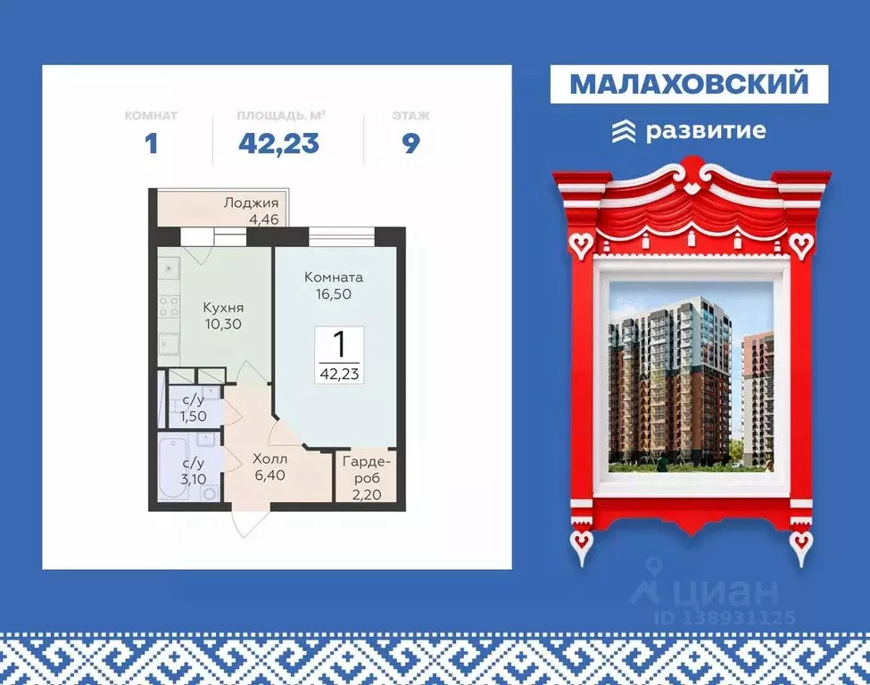 1-к кв. Московская область, Раменский муниципальный округ, Родники пгт ... - Фото 1