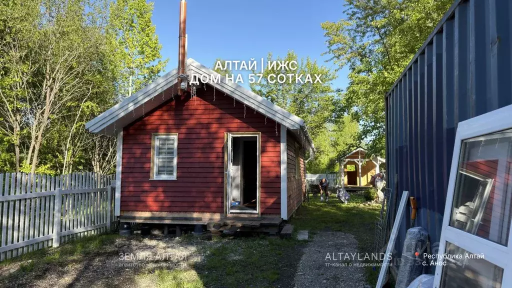 Дом в Алтай, Чемальский район, с. Анос ул. Нагорная (50 м) - Фото 2
