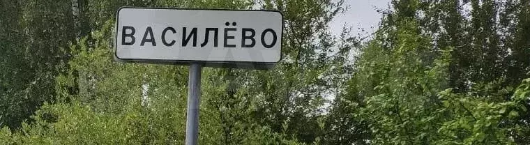 Участок 12 сот. (ИЖС) - Фото 0