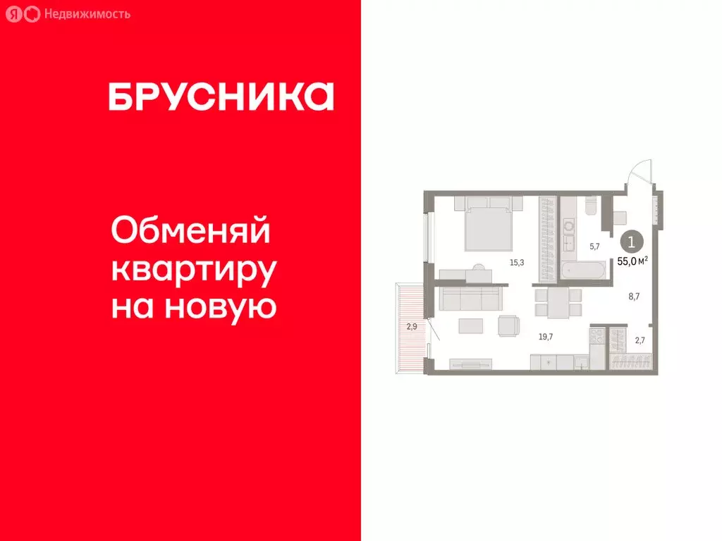 1-комнатная квартира: Курган, жилой район Центральный, ЖК Дом Кино ... - Фото 1