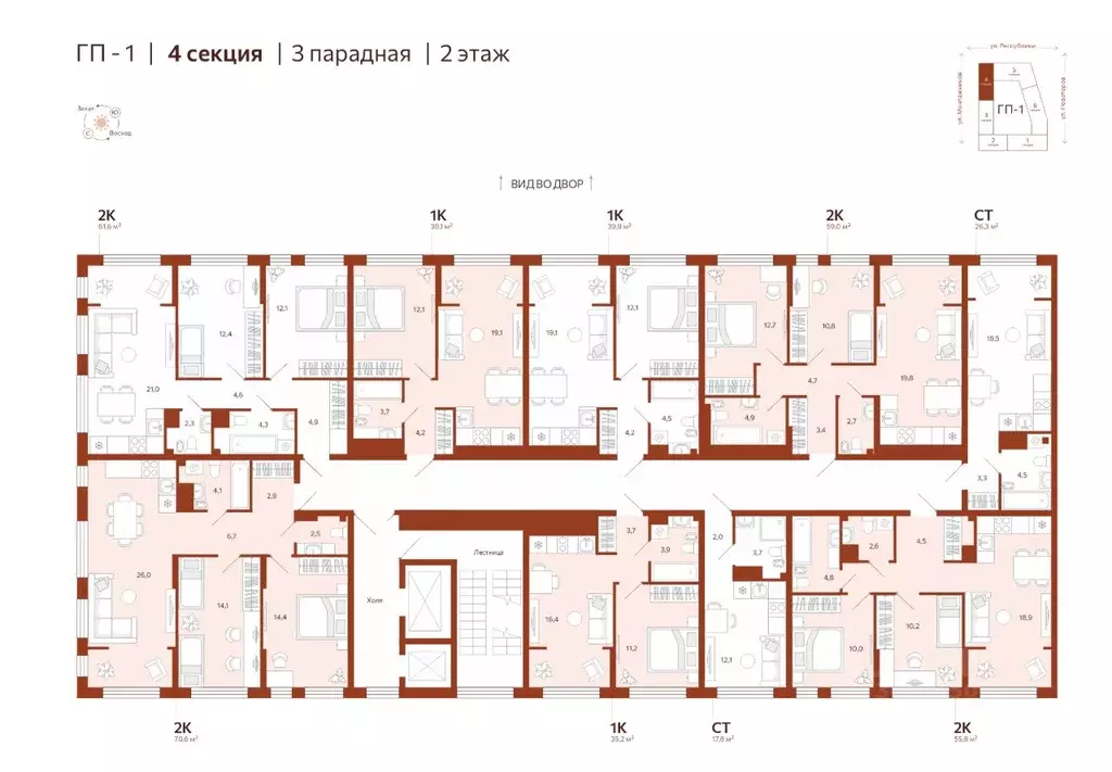 2-к кв. Тюменская область, Тюмень ул. Новаторов, 30 (61.59 м) - Фото 1