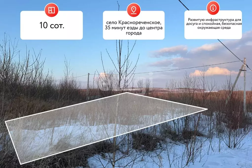 Участок в Хабаровский край, Хабаровский район, Корсаковское с/мо, с. ... - Фото 1