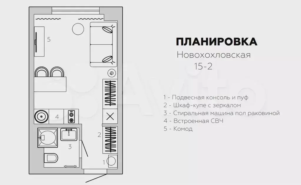 Квартира-студия, 19,7 м, 16/33 эт. - Фото 0