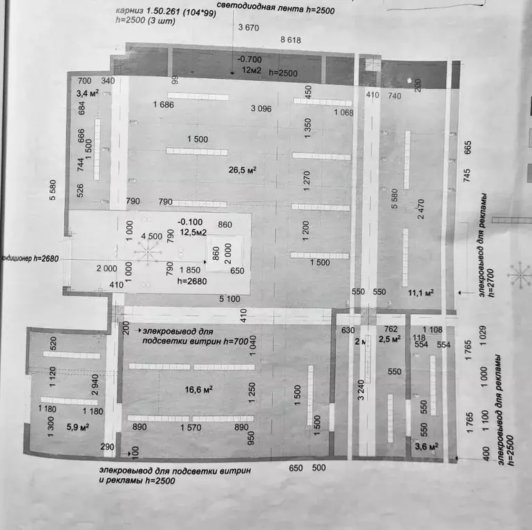 Торговая площадь в Иркутская область, Иркутск Волжская ул., 15 (97 м) - Фото 1