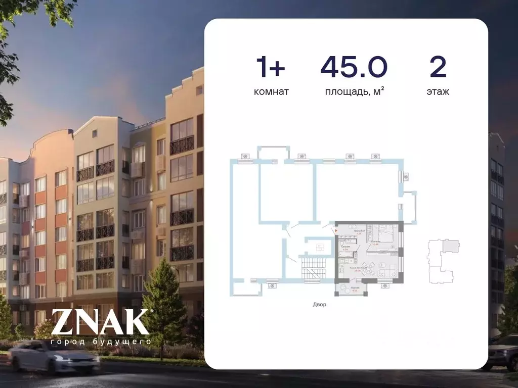 1-к кв. Кировская область, Киров ул. Дмитрия Козулева, 8к1 (45.0 м) - Фото 2