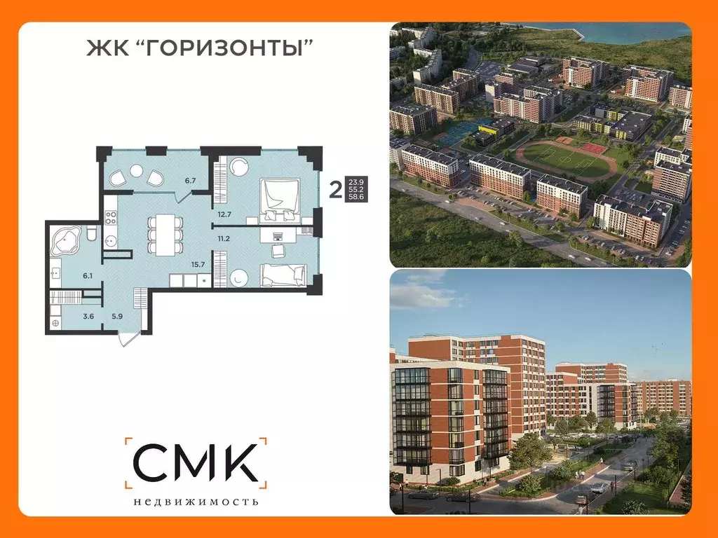 2-к кв. Архангельская область, Северодвинск  (58.6 м) - Фото 0