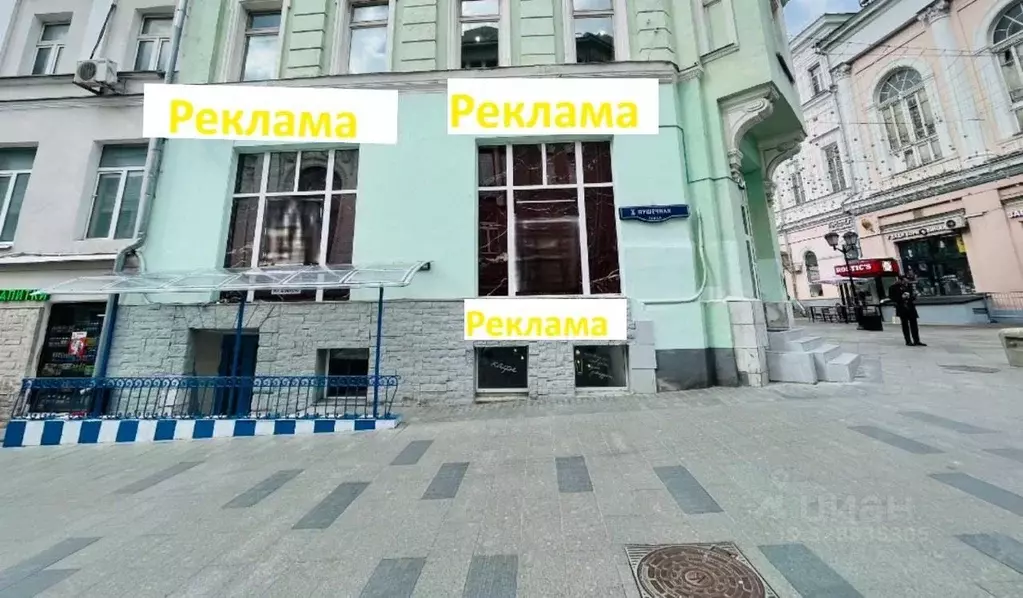 Помещение свободного назначения в Москва Пушечная ул., 7/5С2 (369 м) - Фото 2