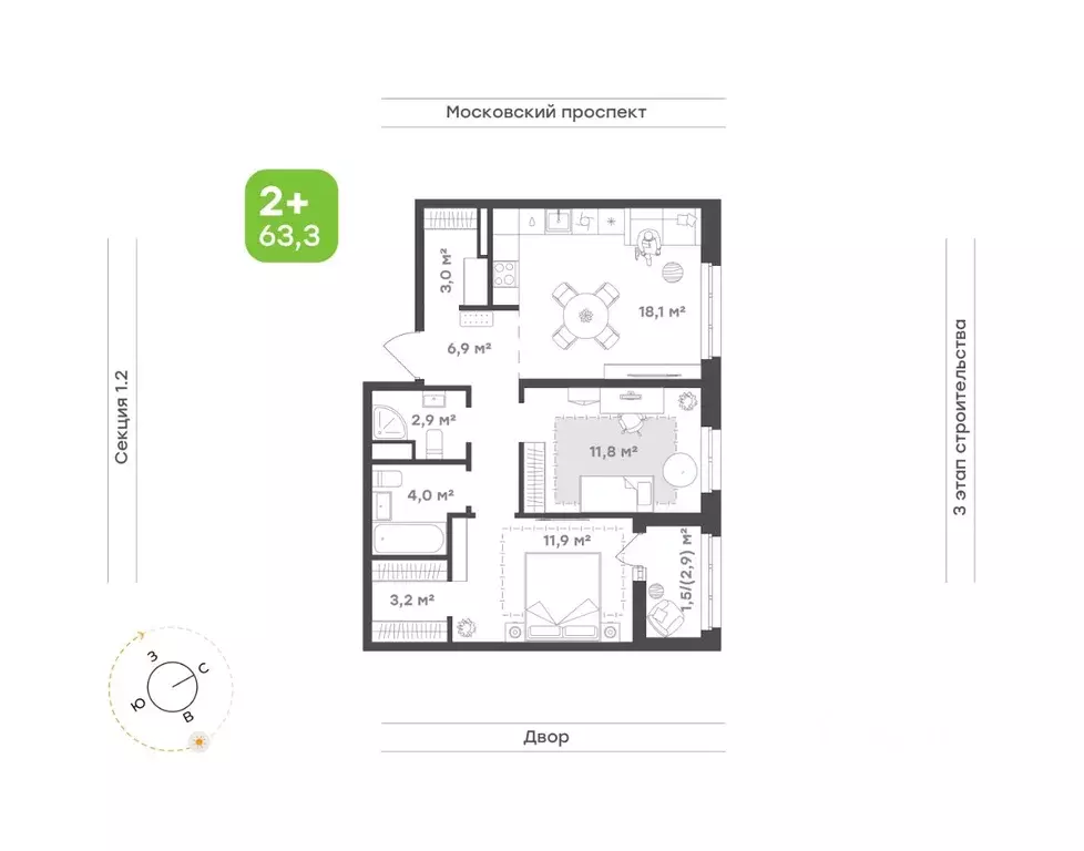 2-к кв. Татарстан, Набережные Челны ул. Николая Мальнева, 2 (63.3 м) - Фото 1