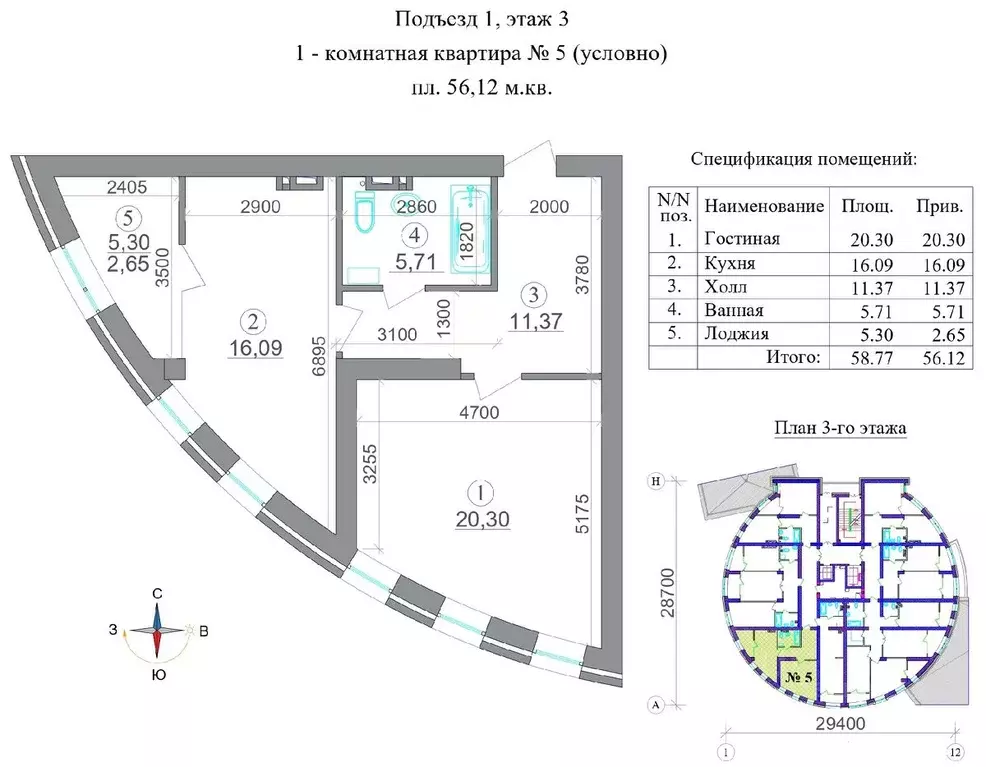 1-к кв. Северная Осетия, Владикавказ 18-й мкр,  (56.12 м) - Фото 0