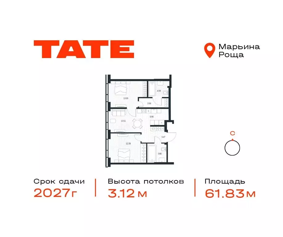 2-к кв. Москва Тэйт жилой комплекс (61.83 м) - Фото 0