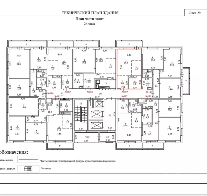 Студия Челябинская область, Челябинск ул. 250-летия Челябинска, 27 ... - Фото 1
