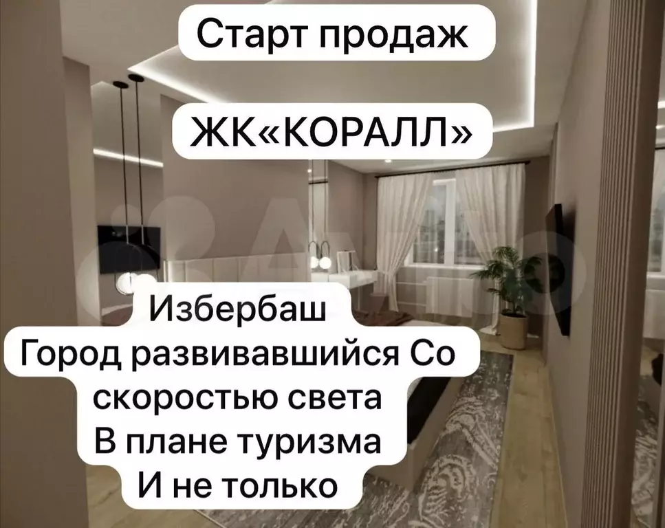 Квартира-студия, 30,2 м, 7/13 эт. - Фото 0