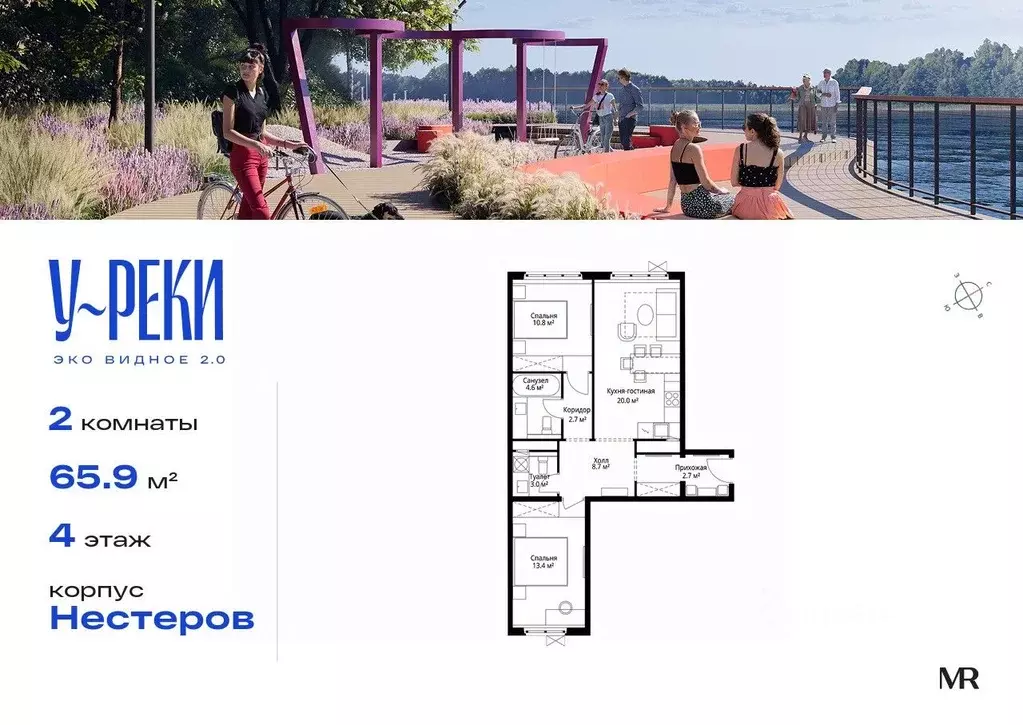 2-к кв. Московская область, Ленинский городской округ, д. Сапроново, ... - Фото 1