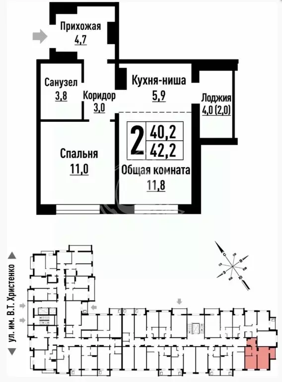 2-к кв. Алтайский край, Барнаул ул. Имени В.Т. Христенко, 5 (42.2 м) - Фото 1