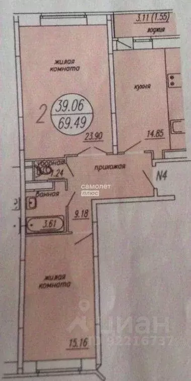 2-к кв. Московская область, Котельники Южный мкр, 8 (67.6 м) - Фото 2