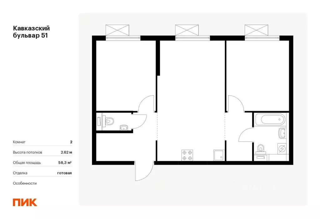 2-к кв. Москва Кавказский бул., 51к2 (58.3 м) - Фото 0